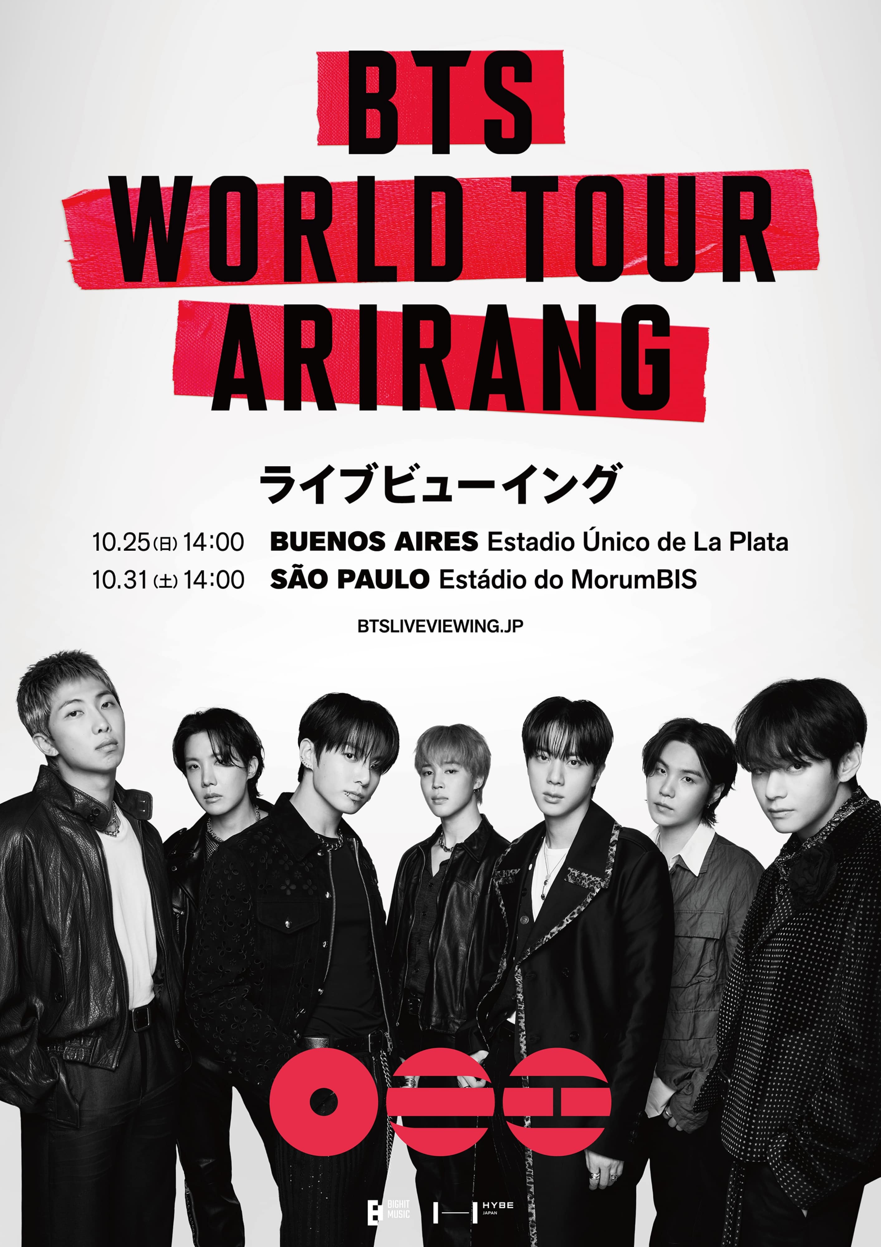 BTS WORLD TOUR 'ARIRANG' : LIVE VIEWING IN BUENOS AIRES IN SAO PAULO